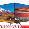 مقایسه تلویزیون سامسونگ TU7000 با TU8000